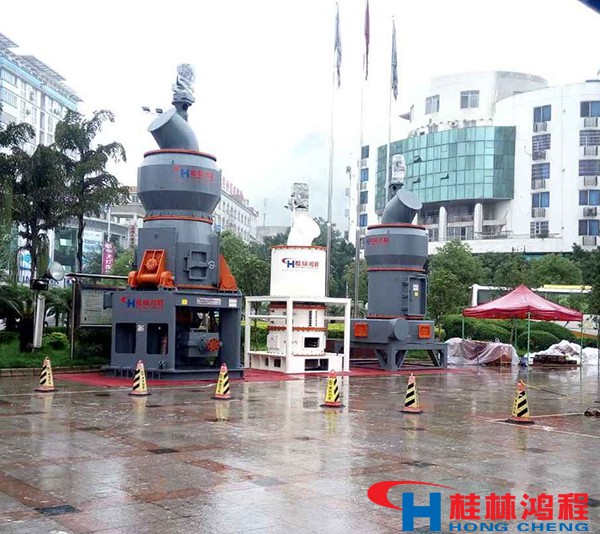 礦渣微粉生產線 立磨生產線 立磨 立式磨粉機 桂林鴻程 礦渣微粉生產線 立磨生產線 立磨 立式磨粉機 桂林鴻程