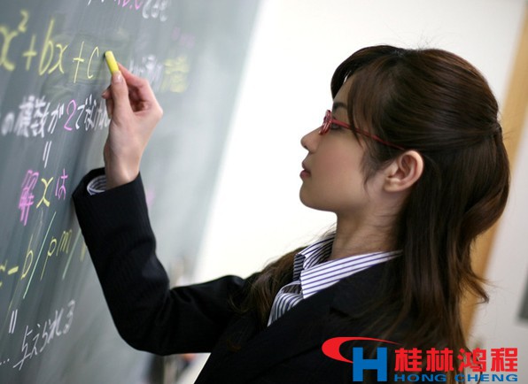 桂林鴻程磨粉機(jī)市場(chǎng)部祝教師們節(jié)日快樂 桂林鴻程磨粉機(jī)市場(chǎng)部祝教師們節(jié)日快樂