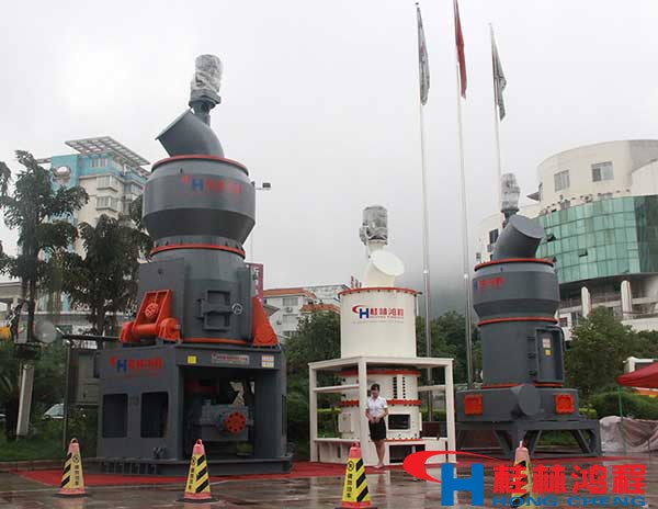 礦渣微粉立磨機 礦渣微粉立磨機