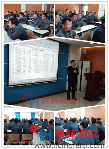 桂林鴻程 安全培訓(xùn) 磨粉機(jī) 車(chē)間工人 桂林鴻程 安全培訓(xùn) 磨粉機(jī) 車(chē)間工人