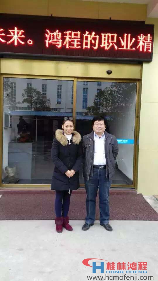 中國粉體技術網 桂林鴻程 市場人員 中國粉體技術網 桂林鴻程 市場人員